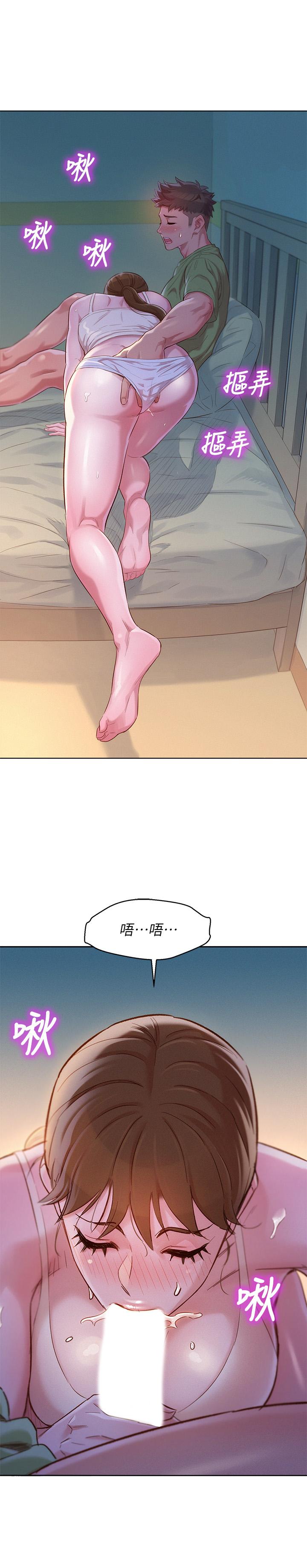 漂亮乾姊姊漫画 免费阅读 第108话-姐姐，坐上来 2.jpg