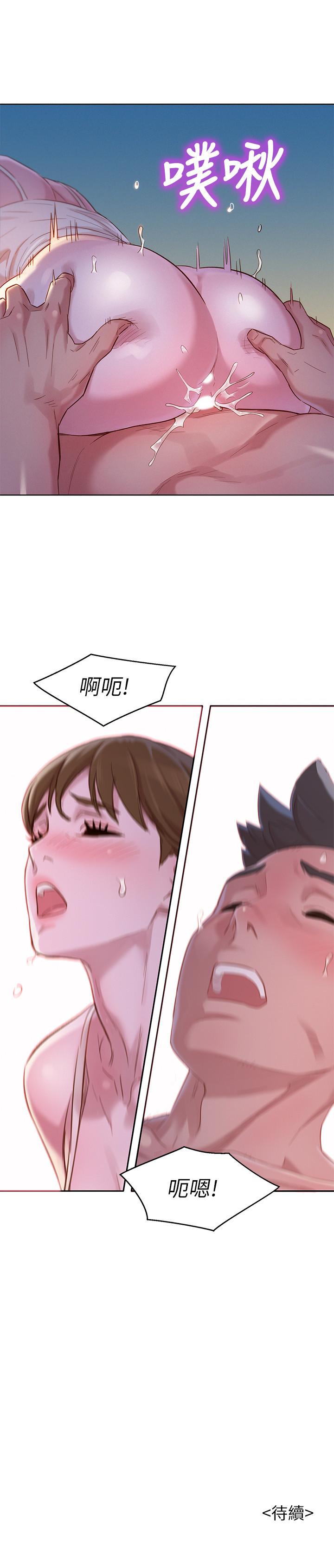 漂亮乾姊姊漫画 免费阅读 第108话-姐姐，坐上来 28.jpg