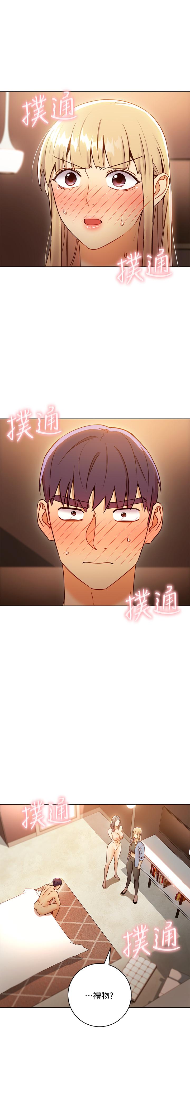 繼母的朋友們漫画 免费阅读 第45话-苦苦哀求硕宇插入 3.jpg