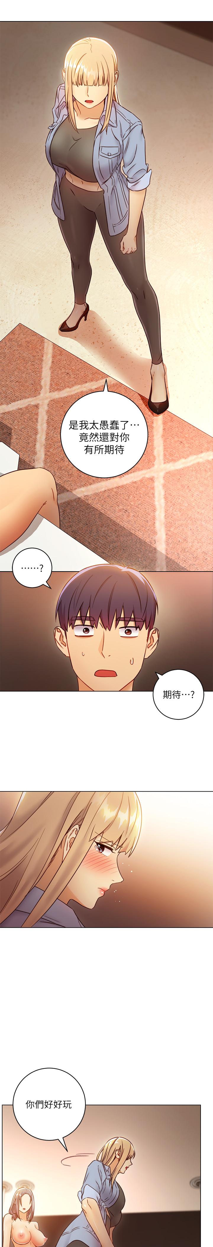 繼母的朋友們漫画 免费阅读 第45话-苦苦哀求硕宇插入 7.jpg