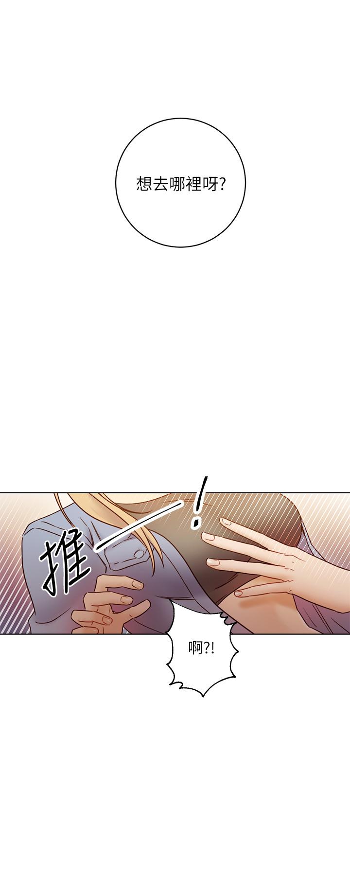 繼母的朋友們漫画 免费阅读 第45话-苦苦哀求硕宇插入 9.jpg