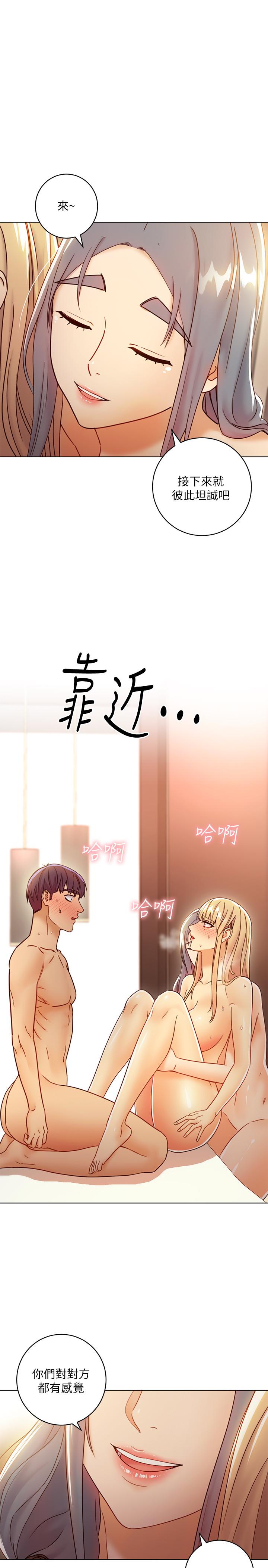 繼母的朋友們漫画 免费阅读 第45话-苦苦哀求硕宇插入 25.jpg