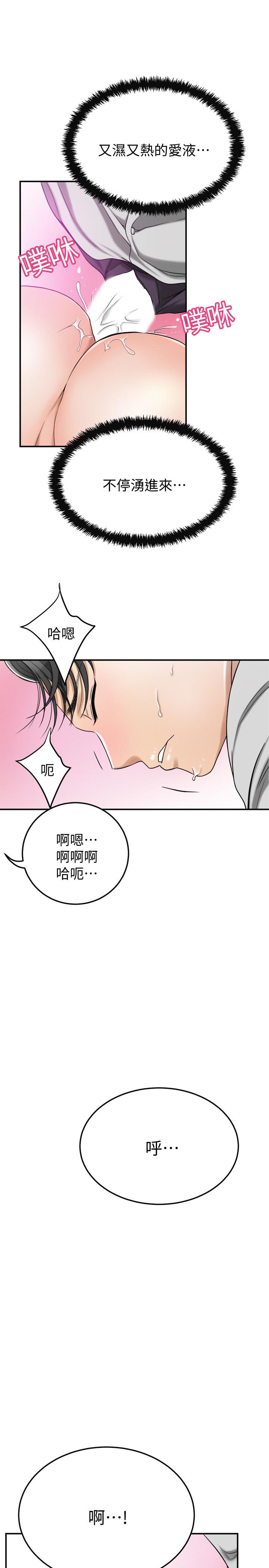 抑欲人妻漫画 免费阅读 第27话-我们是来做事的 39.jpg