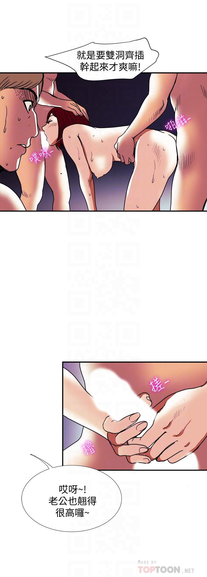 別人的老婆漫画 免费阅读 第94话(第2季)-面熟的女王 16.jpg
