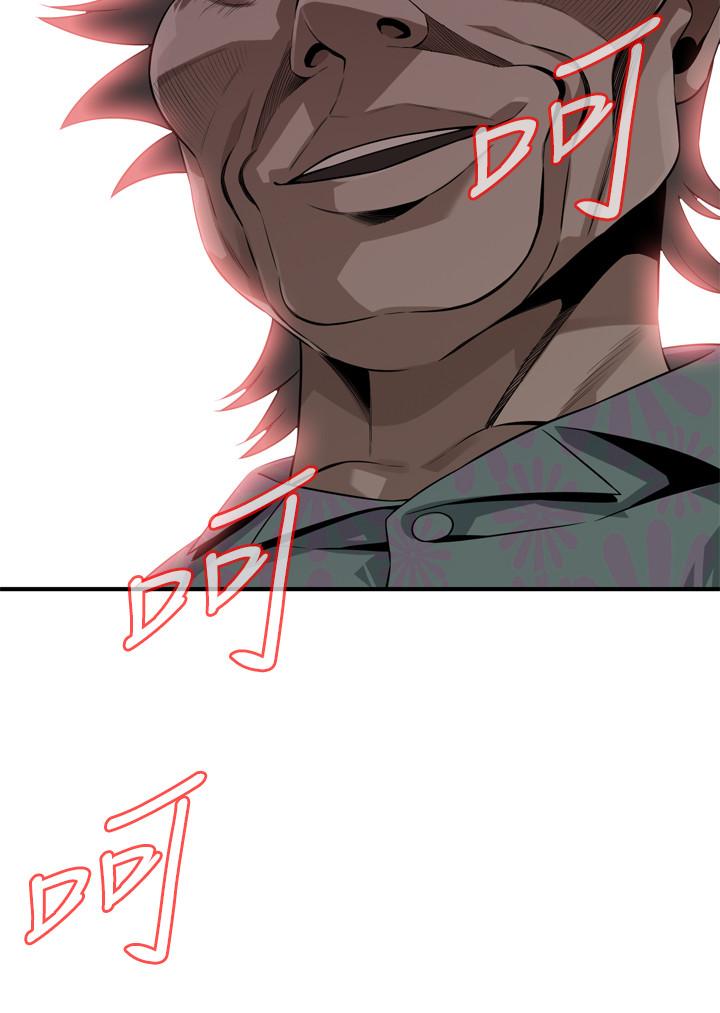 偷窺（全集无删减）漫画 免费阅读 第205话(第3季)-胜春吹起反击的号角 2.jpg