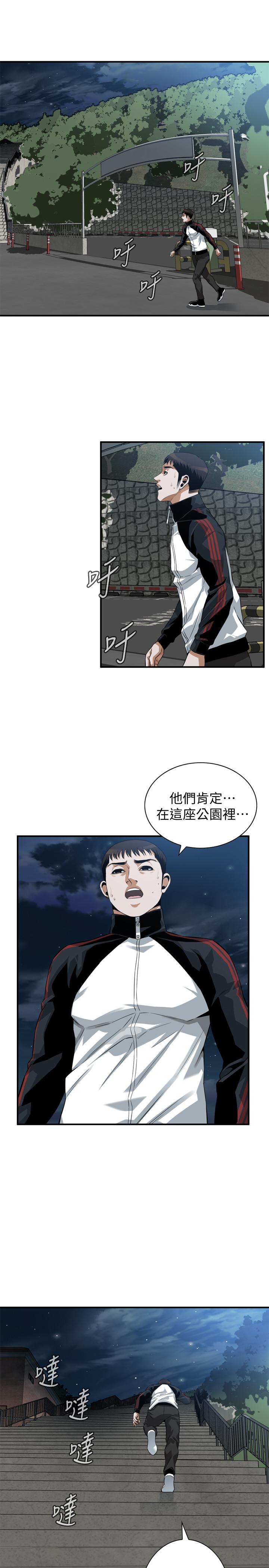 偷窺（全集无删减）漫画 免费阅读 第205话(第3季)-胜春吹起反击的号角 19.jpg