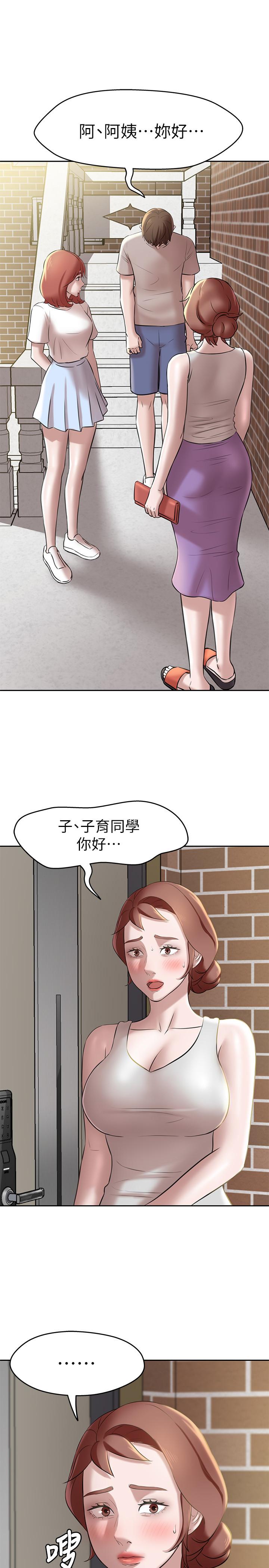 小褲褲筆記漫画 免费阅读 第12话-想抽插多年好友 27.jpg