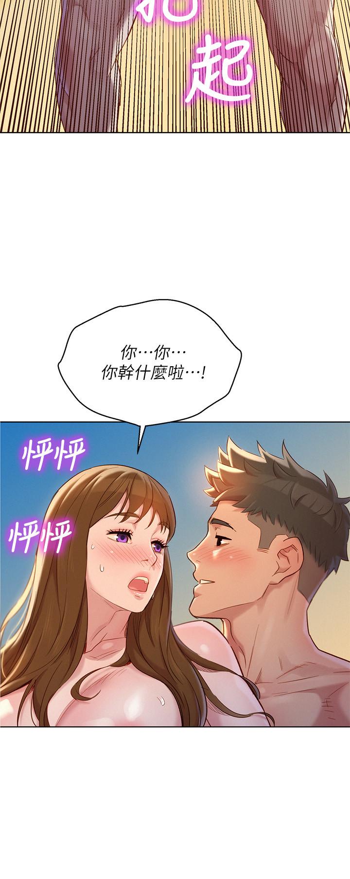 漂亮乾姊姊漫画 免费阅读 第111话-让姐姐看自己的瘙样 20.jpg