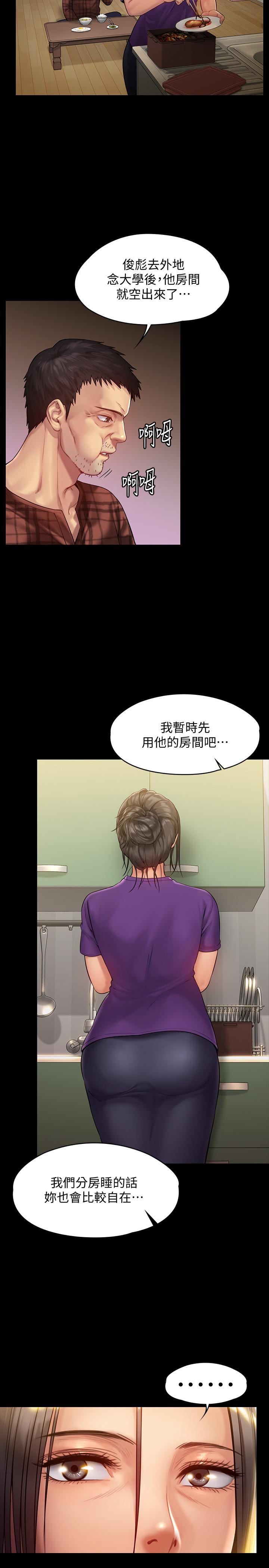 傀儡漫画 免费阅读 第150话-俊彪妈妈的眼泪 11.jpg