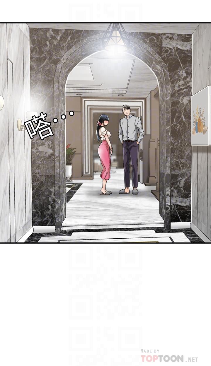 抑欲人妻漫画 免费阅读 第30话-渴求性爱的筱妍 14.jpg