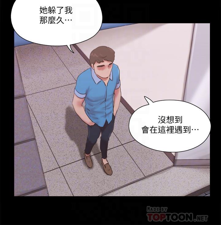 協議換愛漫画 免费阅读 第65话-不想被你老公发现的话 12.jpg