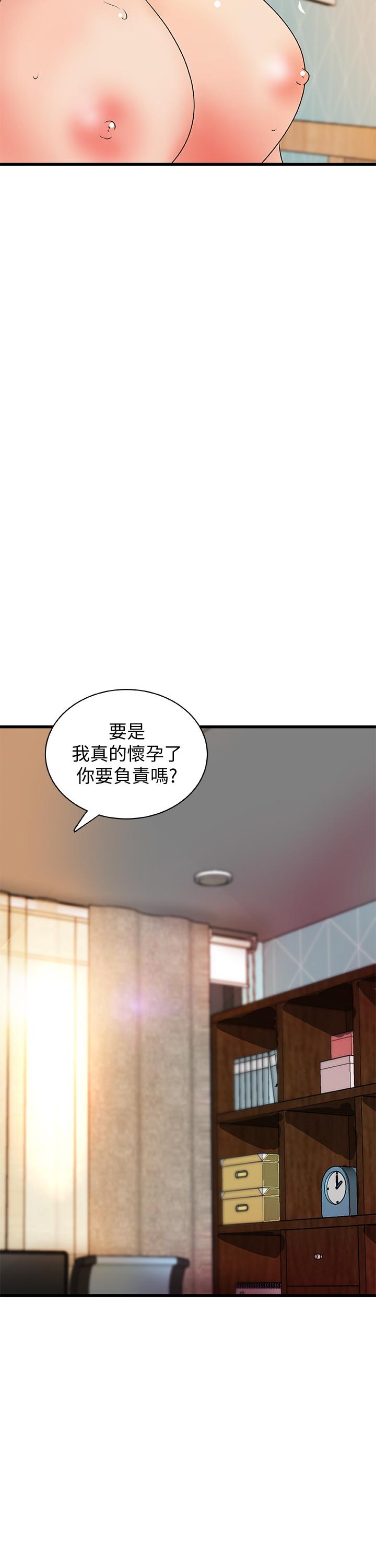 御姐的實戰教學漫画 免费阅读 御姐的实战教学 最终话-三人的选择 13.jpg