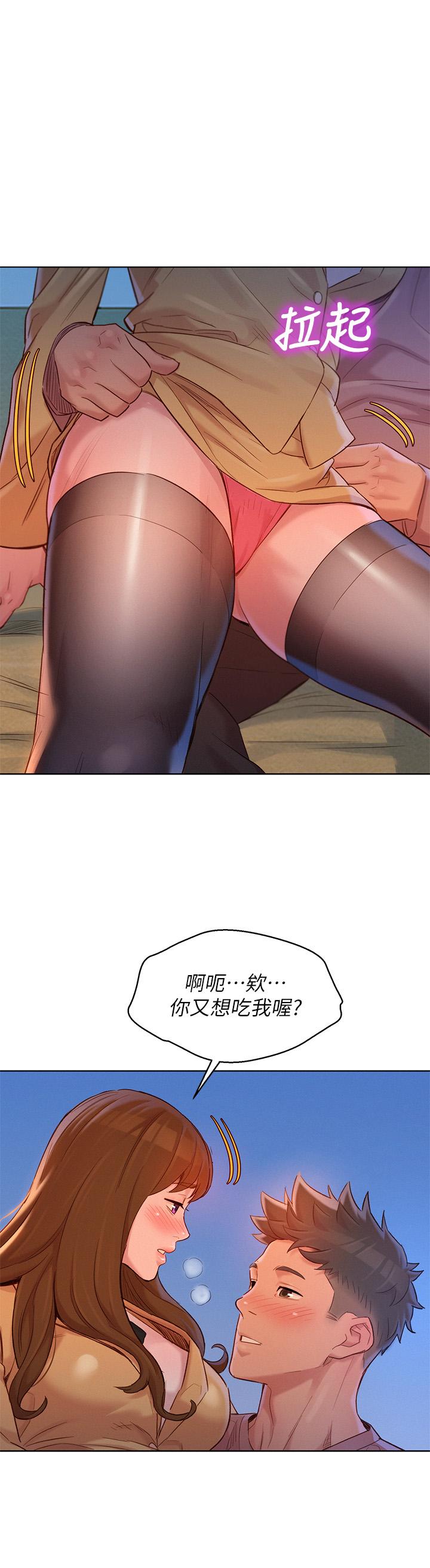 漂亮乾姊姊漫画 免费阅读 第114话-熟悉女上位的慧美 1.jpg