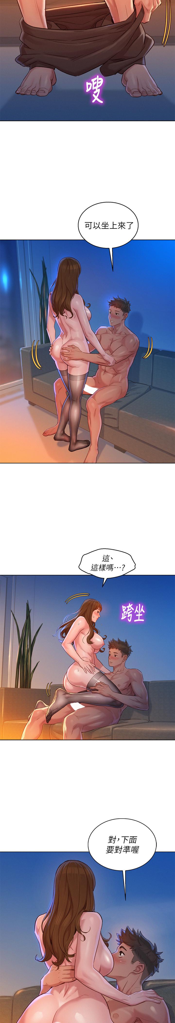 漂亮乾姊姊漫画 免费阅读 第114话-熟悉女上位的慧美 17.jpg