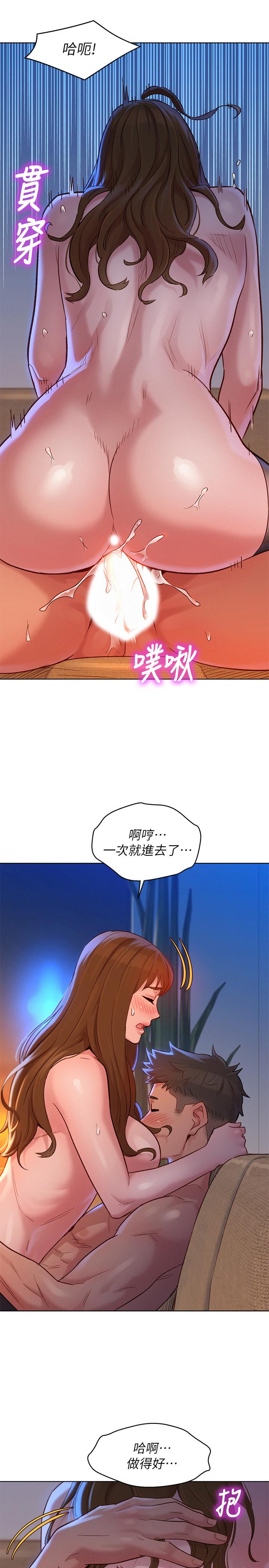 漂亮乾姊姊漫画 免费阅读 第114话-熟悉女上位的慧美 20.jpg