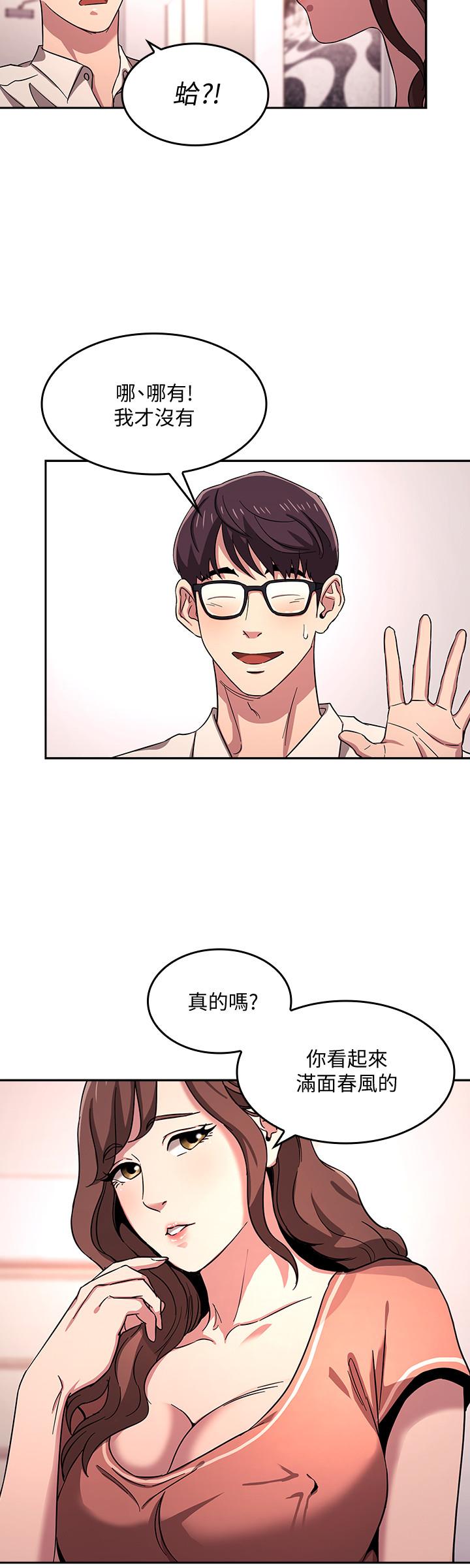 朋友的媽媽漫画 免费阅读 第7话-朋友的妈妈约我吃饭 20.jpg