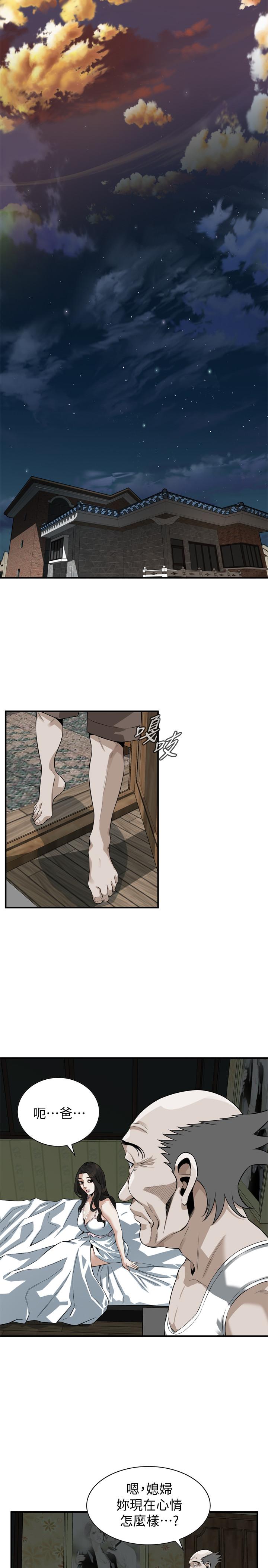 偷窺（全集无删减）漫画 免费阅读 第209话(第3季)-竟然半夜穿着内裤乱晃 13.jpg