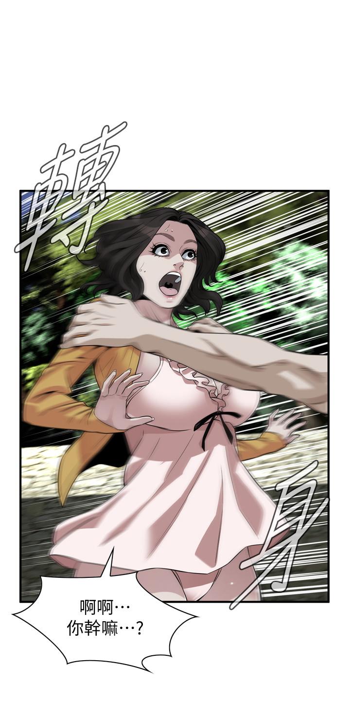 偷窺（全集无删减）漫画 免费阅读 第209话(第3季)-竟然半夜穿着内裤乱晃 23.jpg