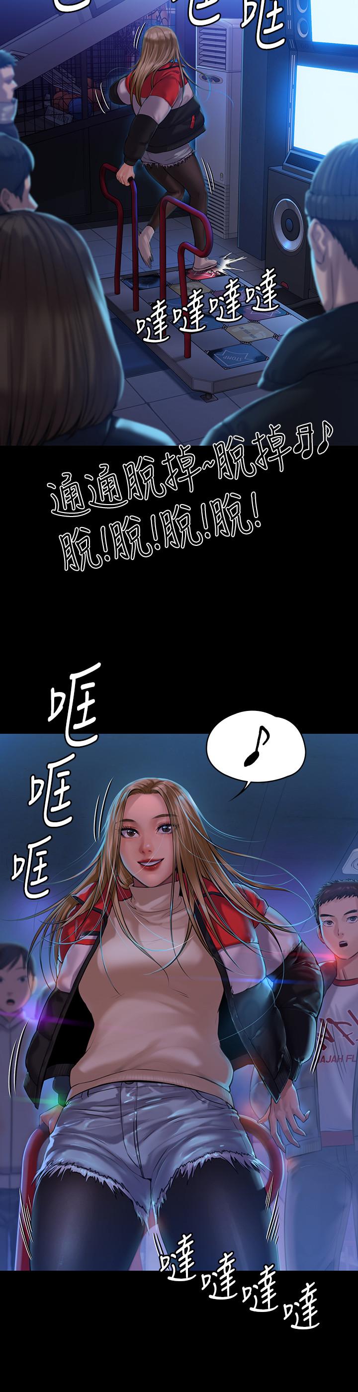 傀儡漫画 免费阅读 第153话-在电动间帮俊彪口交的达莉 26.jpg
