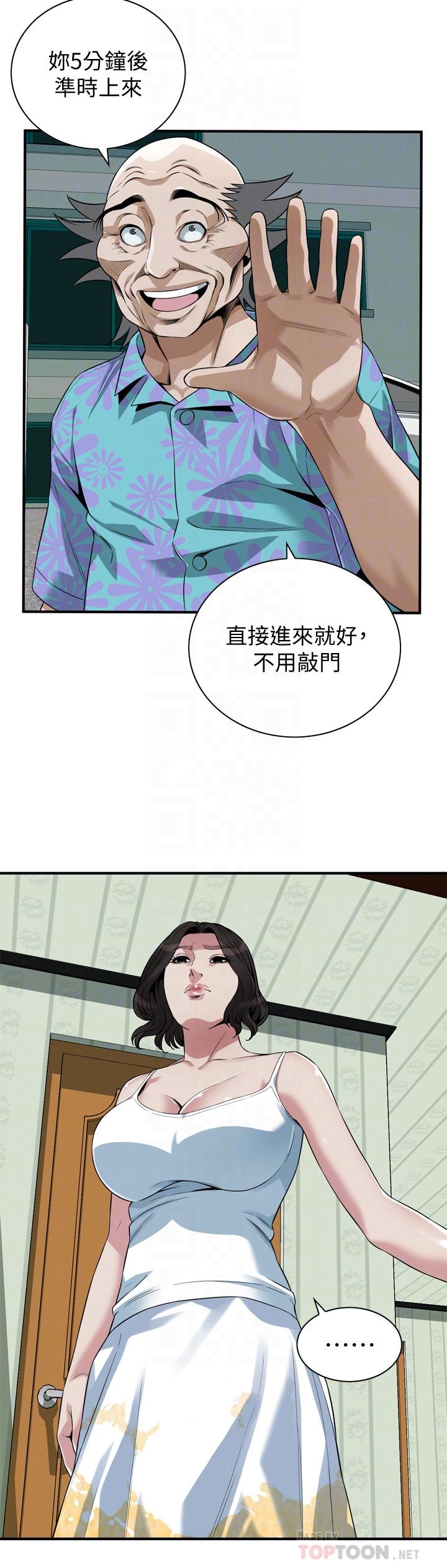 偷窺（全集无删减）漫画 免费阅读 第210话(第3季)-试图搞3P的老头 14.jpg