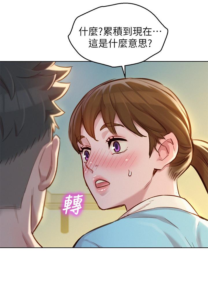 漂亮乾姊姊漫画 免费阅读 第116话-慧美一早就到子豪房间 17.jpg