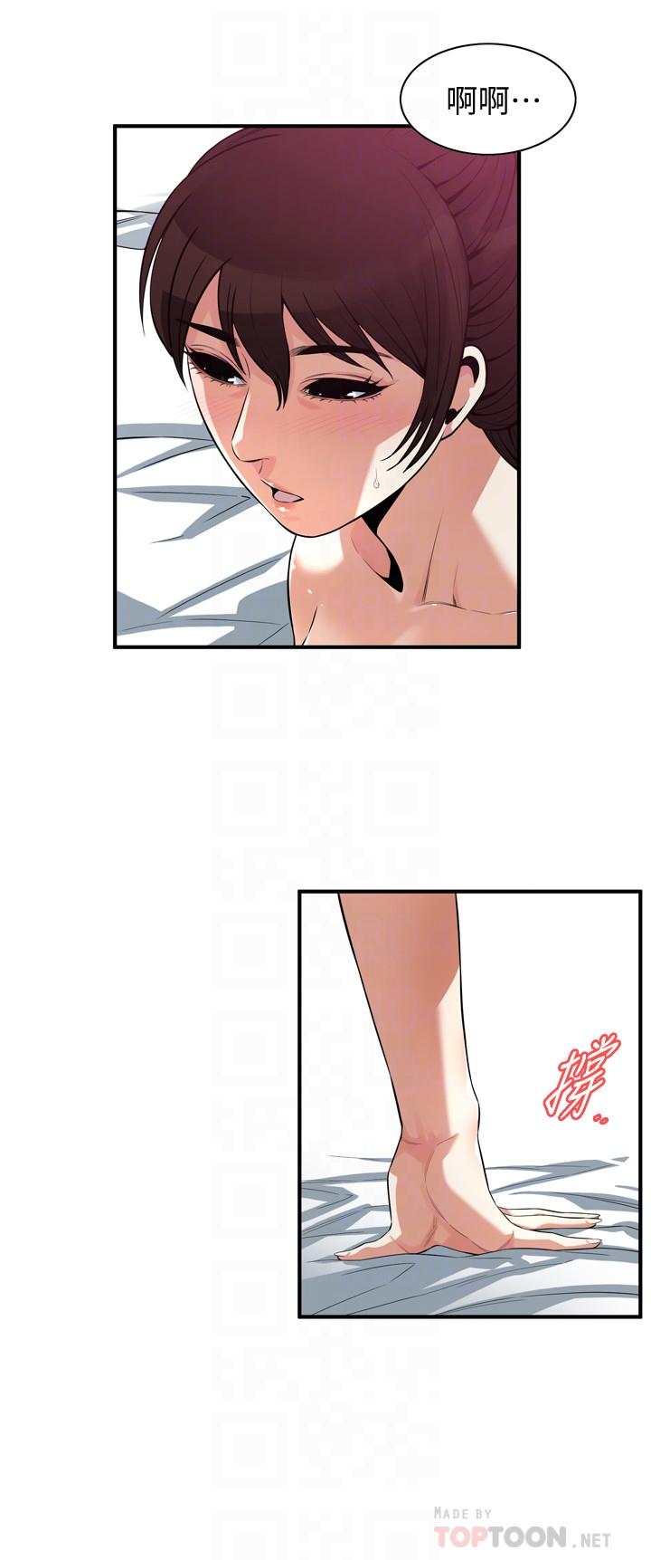 偷窺（全集无删减）漫画 免费阅读 第211话(第3季)-让你们绝顶升天 14.jpg