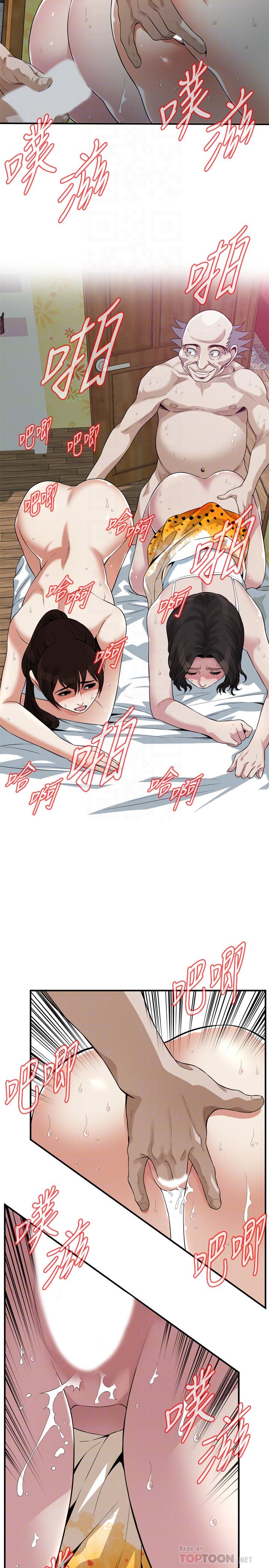 偷窺（全集无删减）漫画 免费阅读 第211话(第3季)-让你们绝顶升天 16.jpg