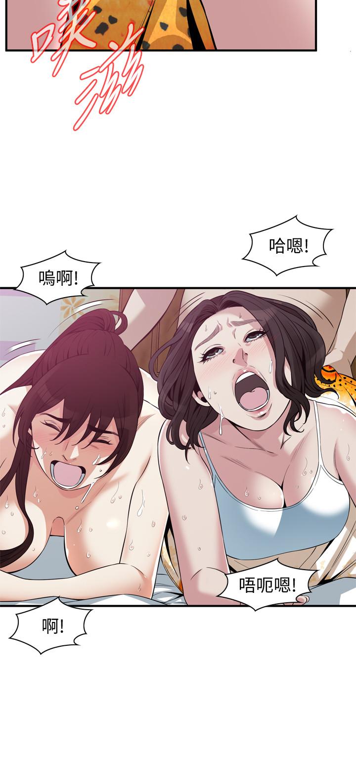 偷窺（全集无删减）漫画 免费阅读 第211话(第3季)-让你们绝顶升天 17.jpg