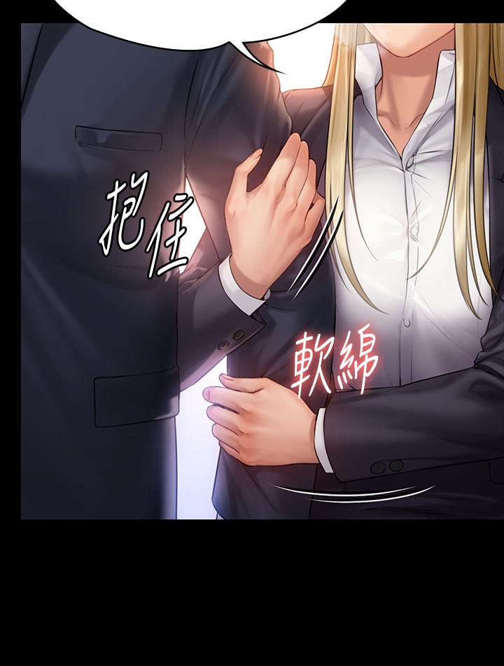 傀儡漫画 免费阅读 第155话-俊彪典礼结束后的大胆发言 29.jpg