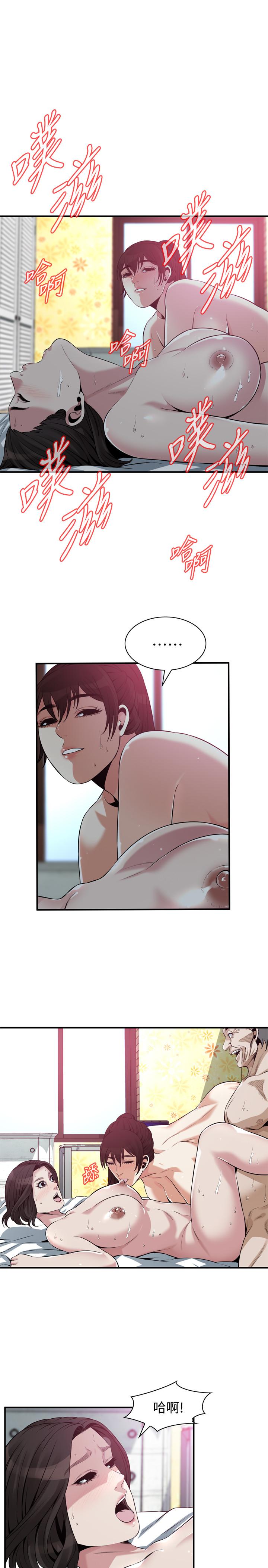 偷窺（全集无删减）漫画 免费阅读 第212话(第3季)-嚐到3P滋味的两个女人 1.jpg