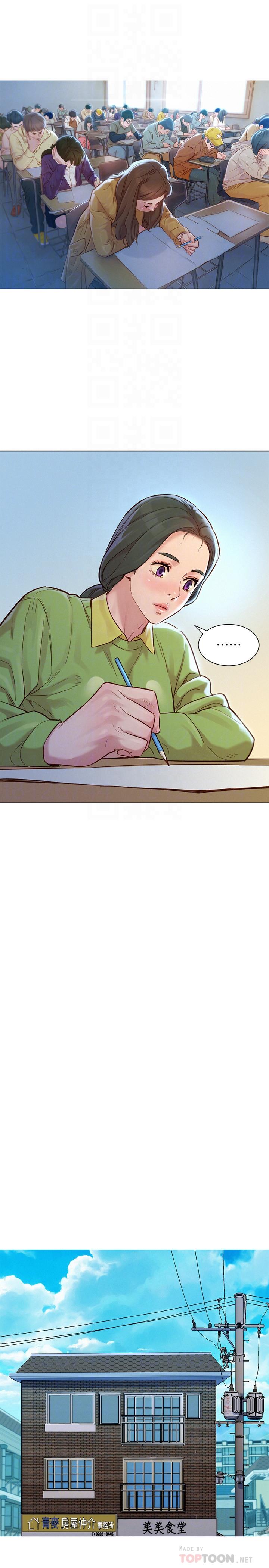 漂亮乾姊姊漫画 免费阅读 第119话-舒娴也要去海岛？ 12.jpg