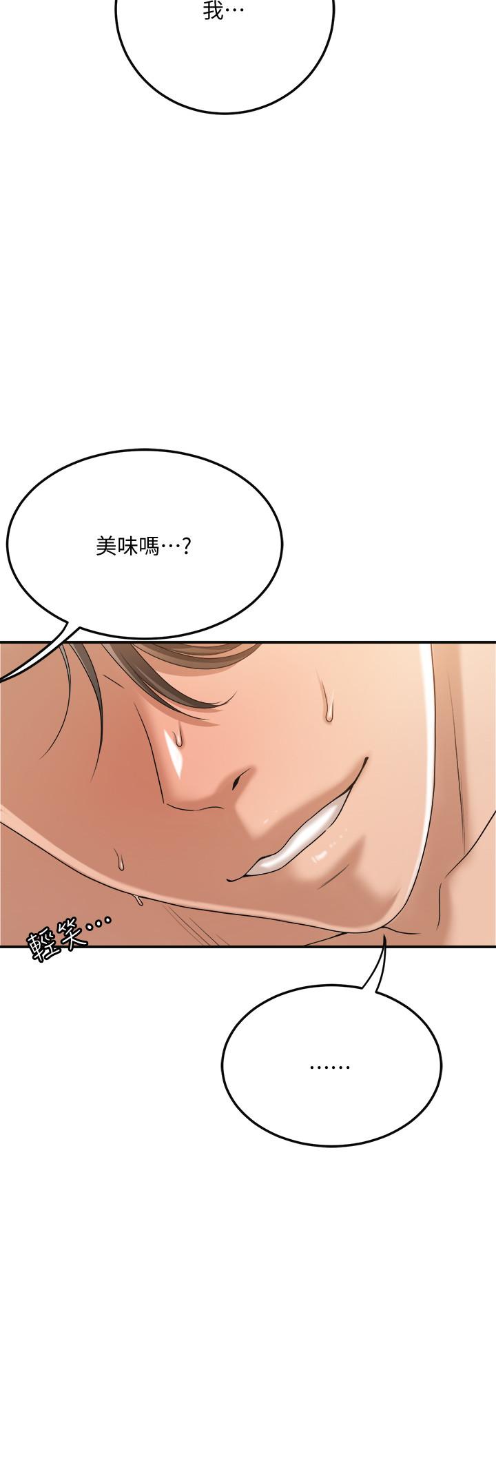 抑欲人妻漫画 免费阅读 第37话-穿上战斗服的性感筱妍 35.jpg