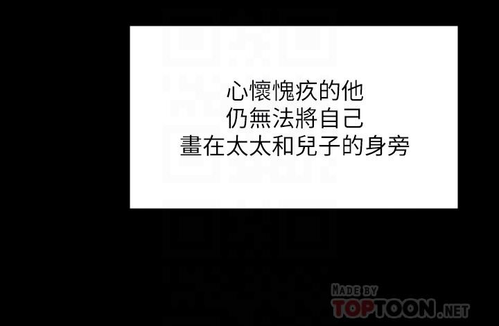 傀儡漫画 免费阅读 第158话-偷偷去找许氏姐妹 12.jpg