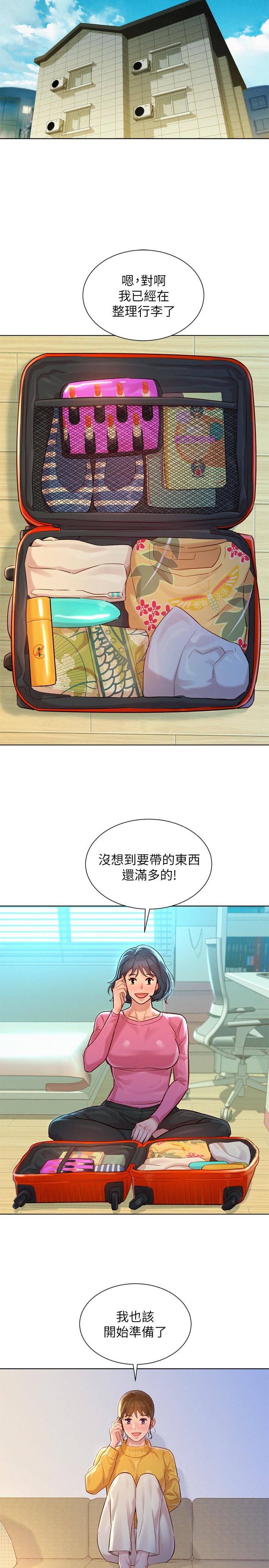 漂亮乾姊姊漫画 免费阅读 第120话-友美毕业后转大人 24.jpg