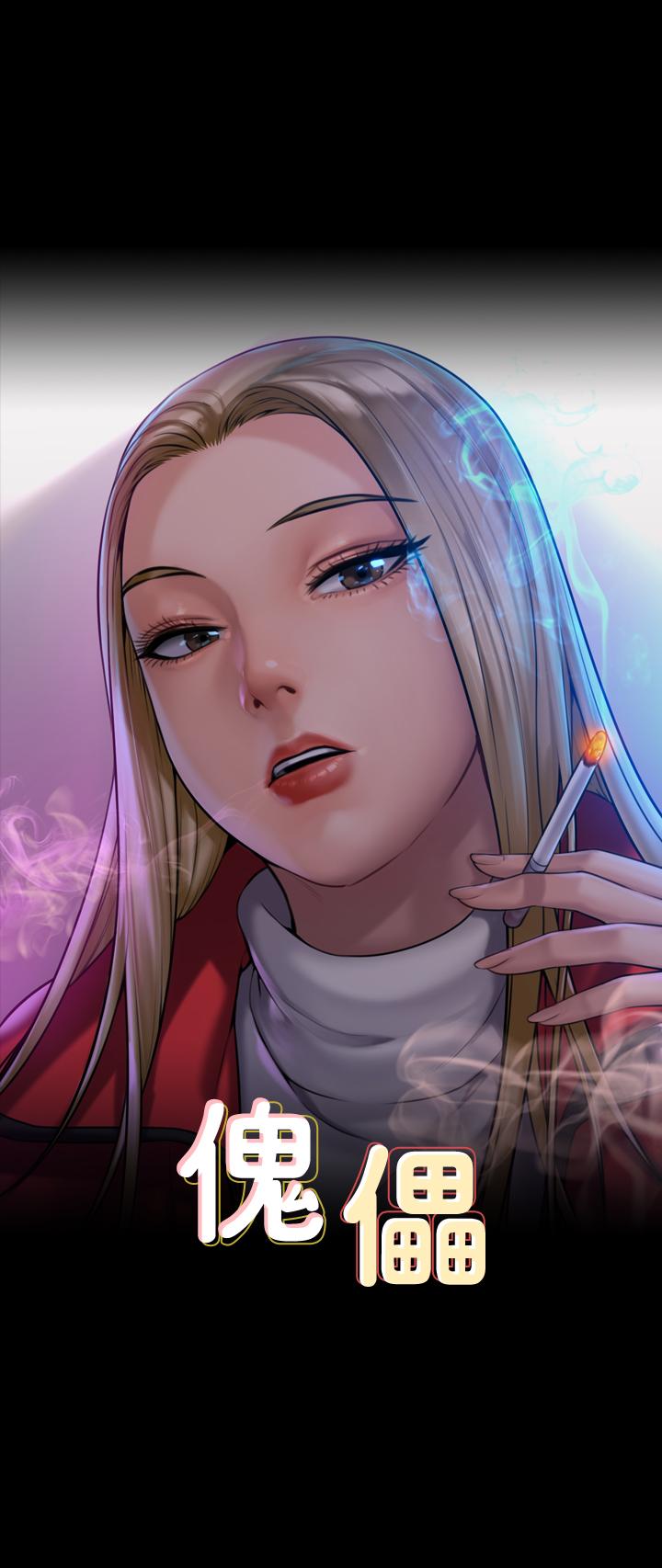 傀儡漫画 免费阅读 第159话-大幅进步的俊彪 3.jpg