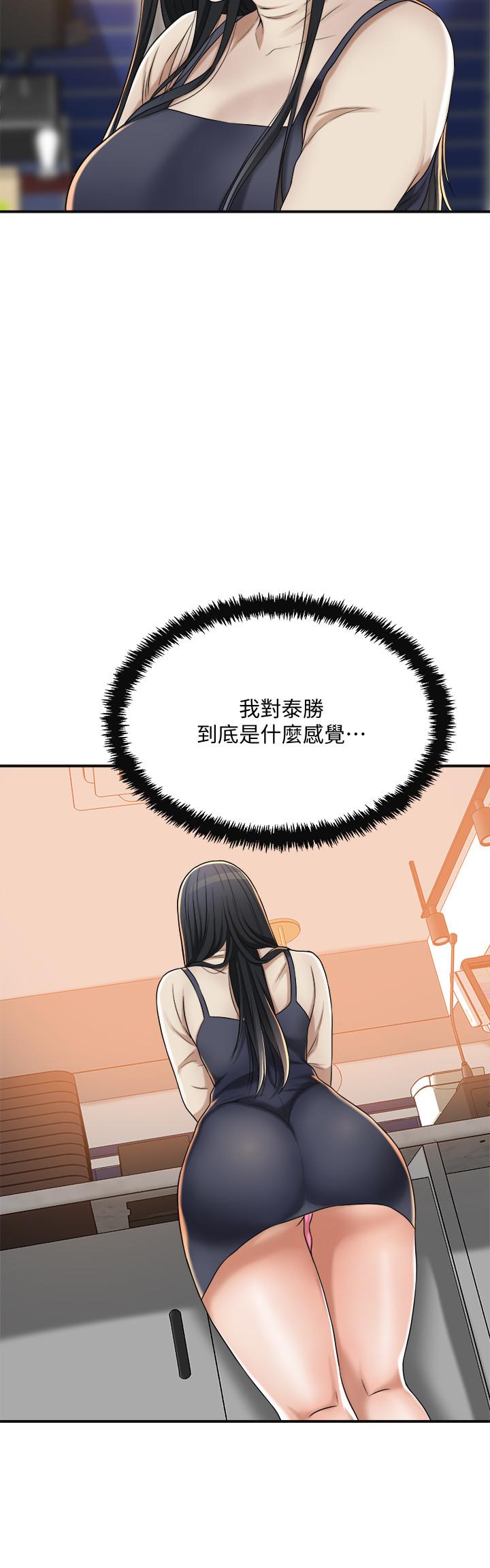 抑欲人妻漫画 免费阅读 第39话-处心积虑想揭穿筱妍 34.jpg