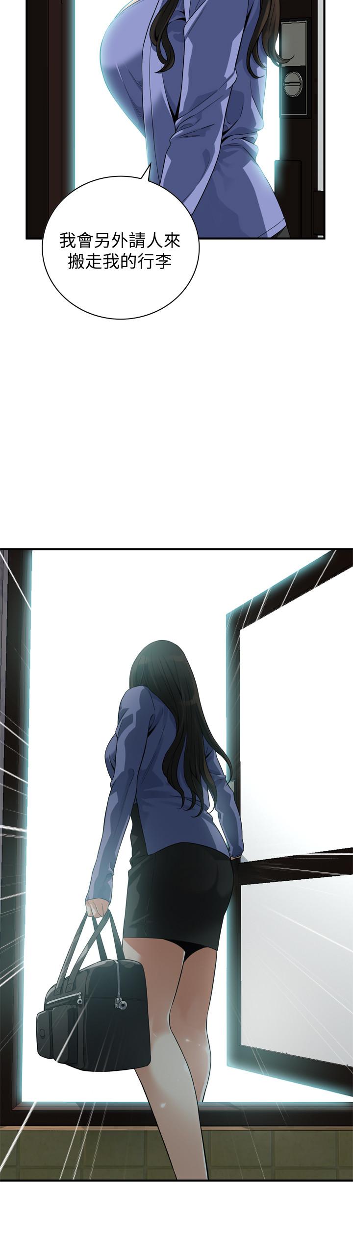 偷窺（全集无删减）漫画 免费阅读 第216话(第3季)-拿到2亿赡养费 23.jpg