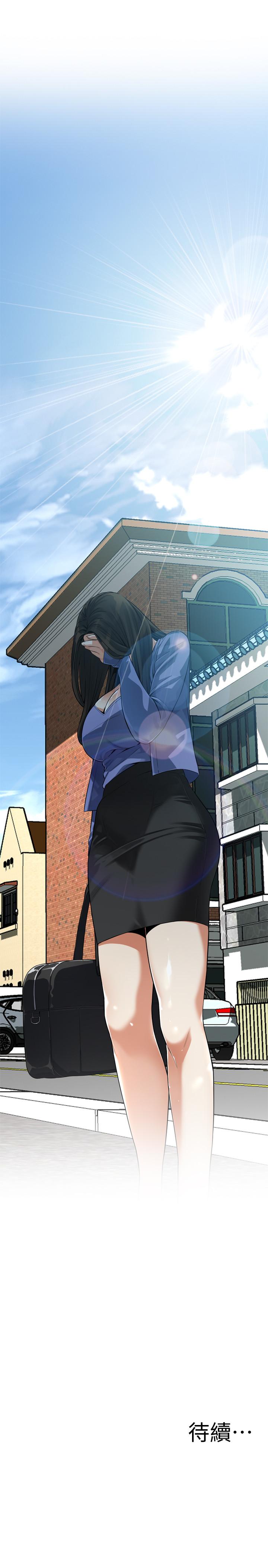 偷窺（全集无删减）漫画 免费阅读 第216话(第3季)-拿到2亿赡养费 27.jpg