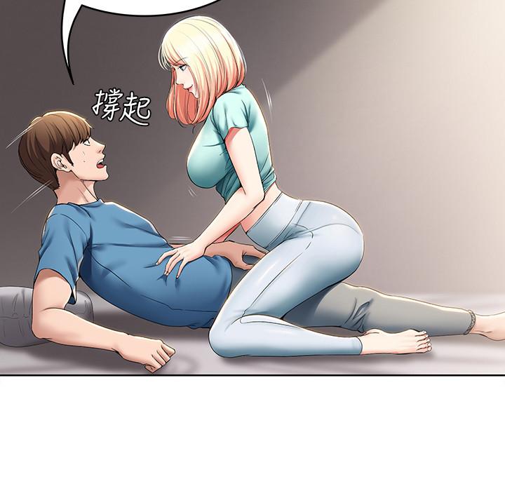 寄宿日記漫画 免费阅读 第28话-充满诱惑的家 13.jpg