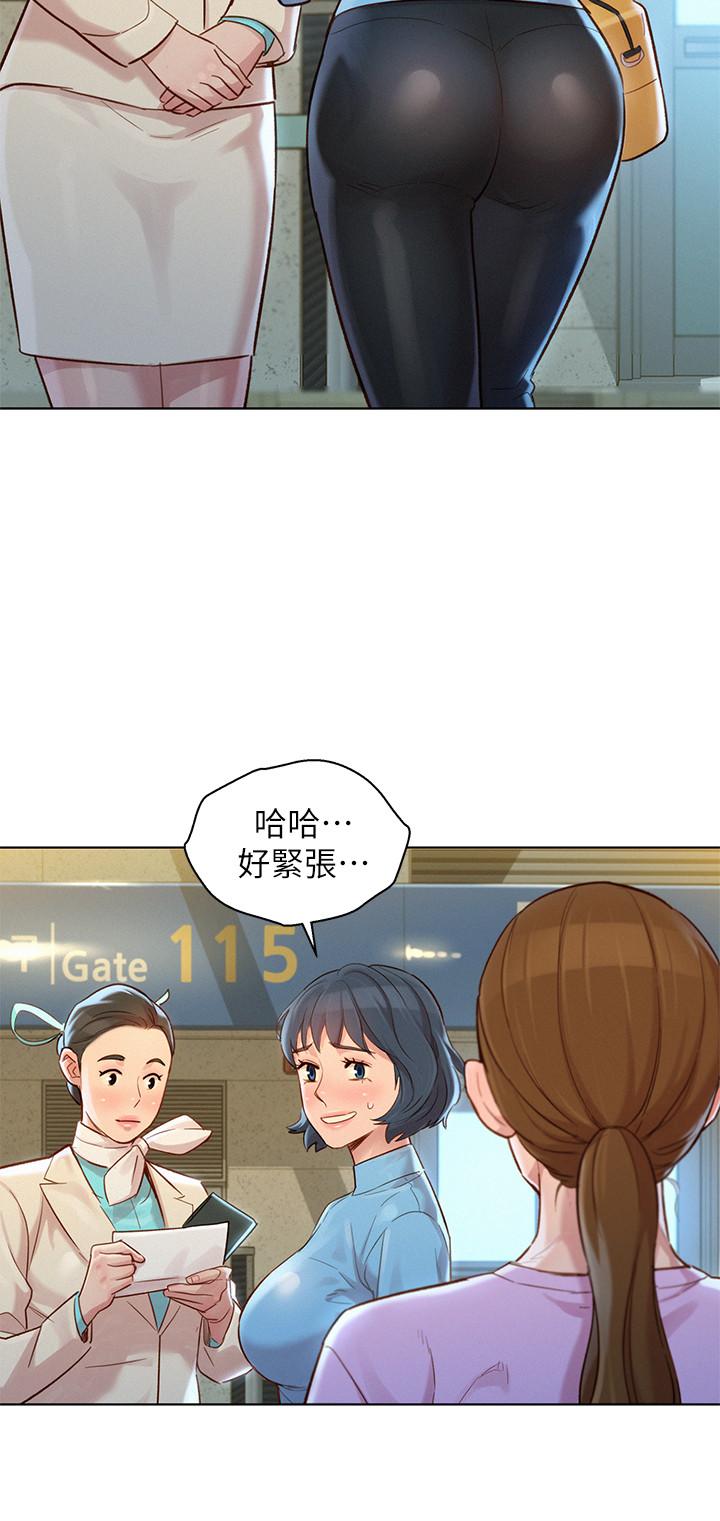 漂亮乾姊姊漫画 免费阅读 第121话-多熙姐，我们不可以这样... 24.jpg