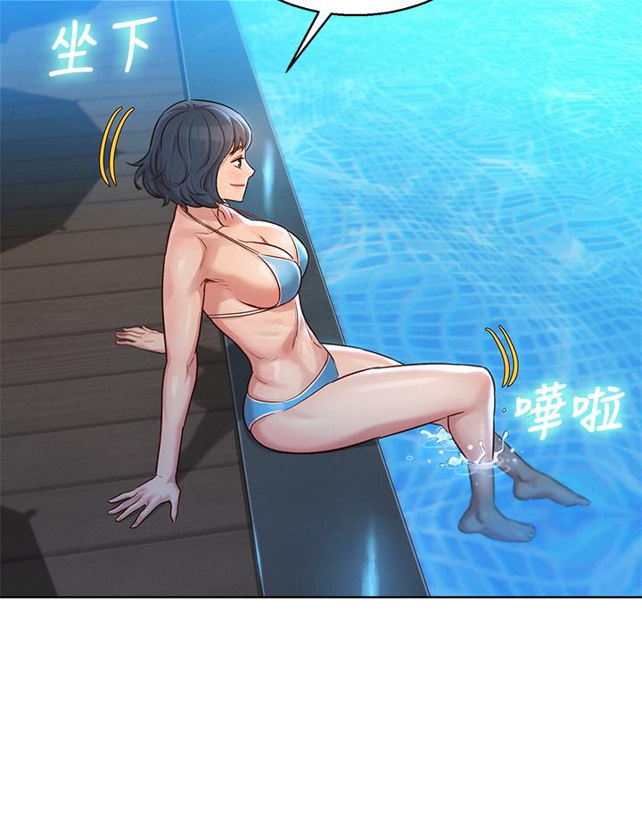 漂亮乾姊姊漫画 免费阅读 第122话-我们回到过去吧 30.jpg