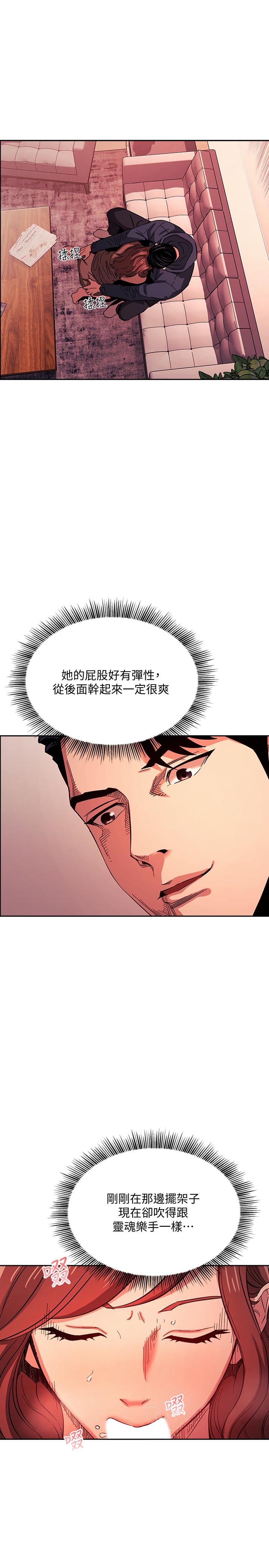 朋友的媽媽漫画 免费阅读 第17话-朋友妈妈的服务 22.jpg