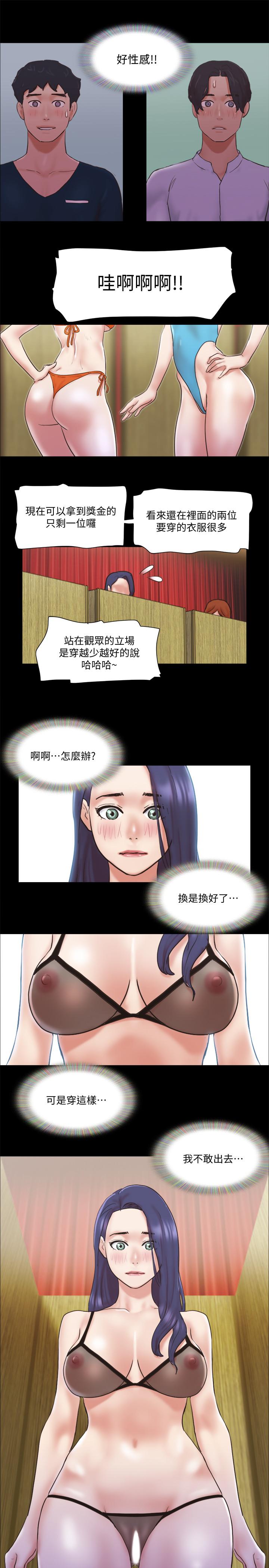 協議換愛漫画 免费阅读 第77话-在火热气氛中开始的第二幕 3.jpg