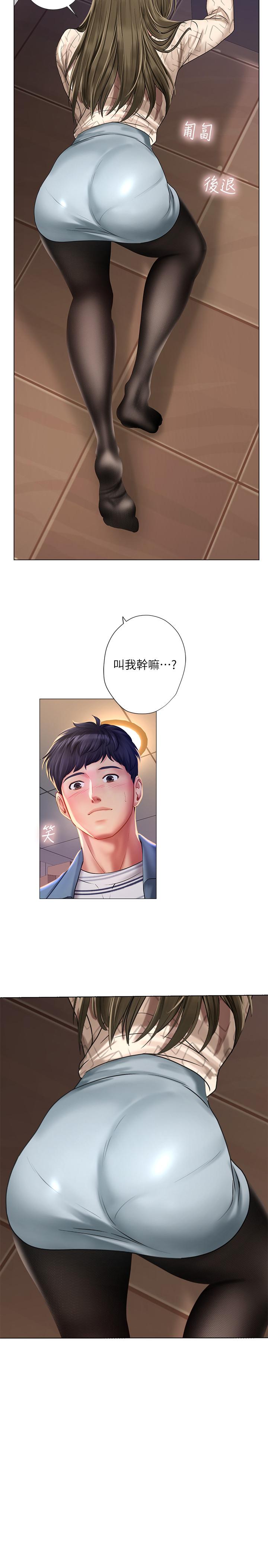 享樂補習街漫画 免费阅读 第56话-智妍姐，我要射了... 5.jpg