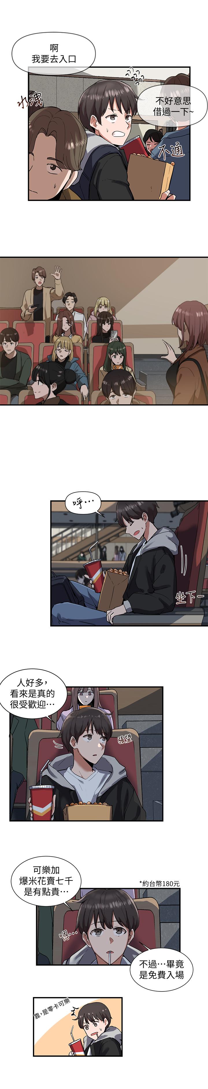 社團學姊漫画 免费阅读 第1话-破格演出的舞台剧 27.jpg