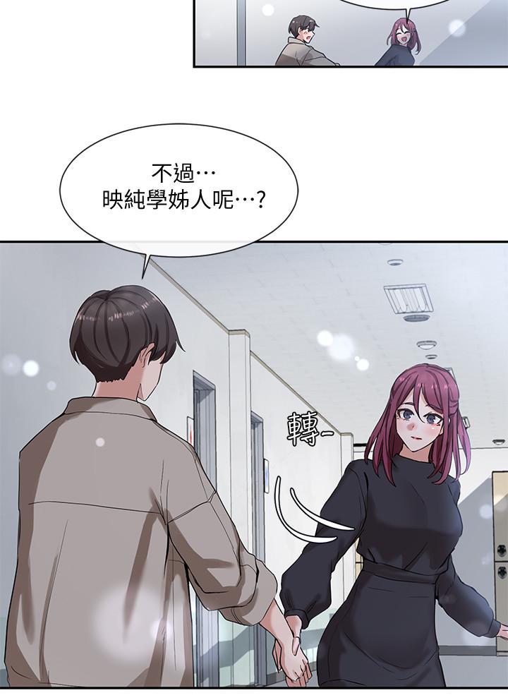 社團學姊漫画 免费阅读 第6话-姐姐，我上次也很舒服 24.jpg