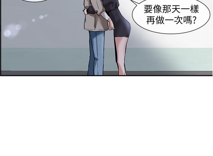 社團學姊漫画 免费阅读 第6话-姐姐，我上次也很舒服 26.jpg