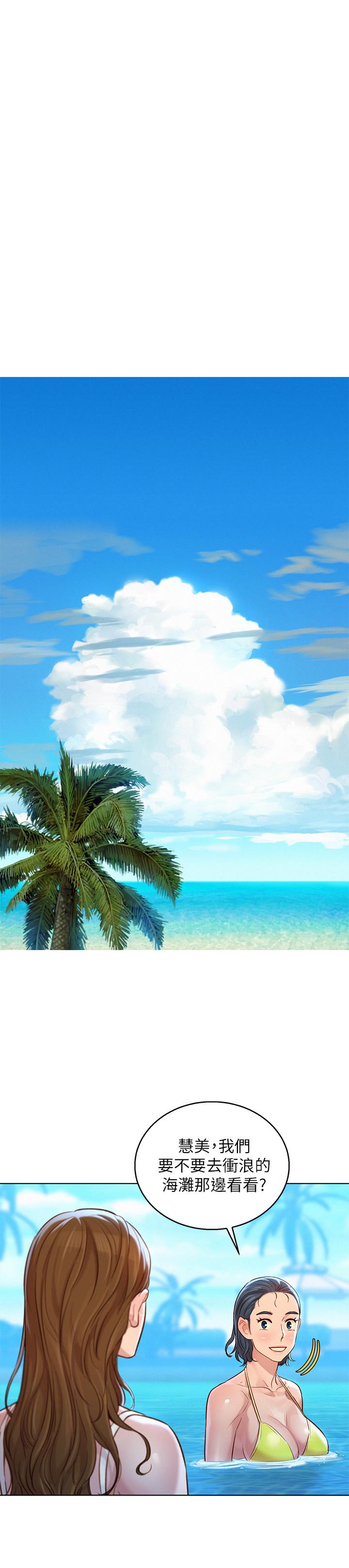 漂亮乾姊姊漫画 免费阅读 第124话-姐姐，我们要不要在外面做？ 23.jpg