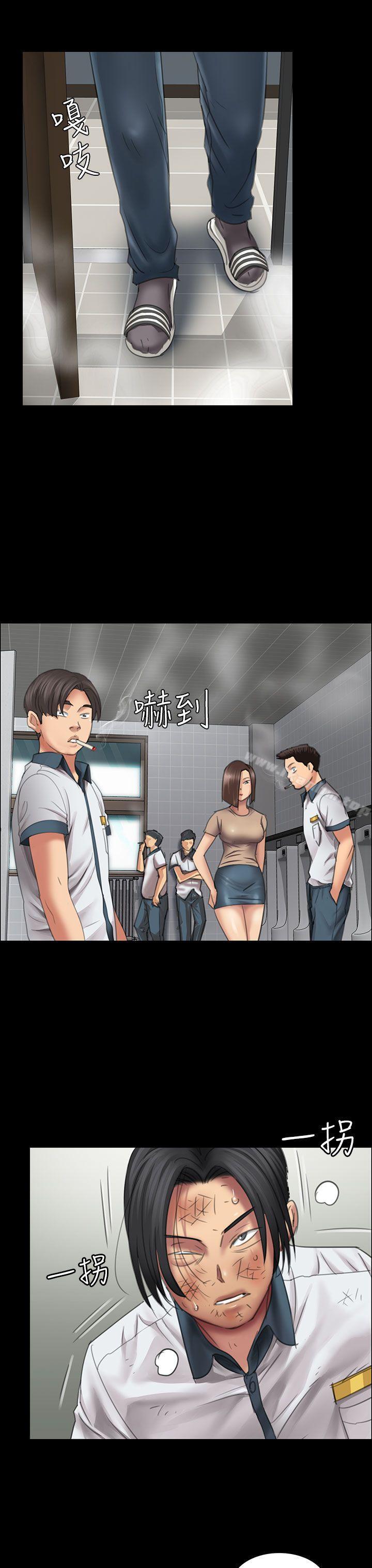傀儡漫画 免费阅读 第13话 18.jpg