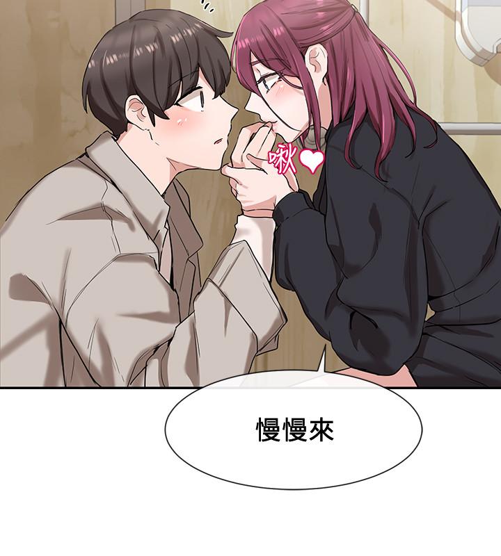 社團學姊漫画 免费阅读 第8话-独得学姐们关爱的社团新人 17.jpg